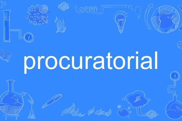 procuratorial procuratorial