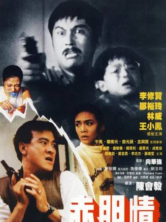 樓南光 樓南光