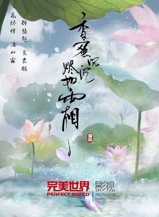 薩頂頂