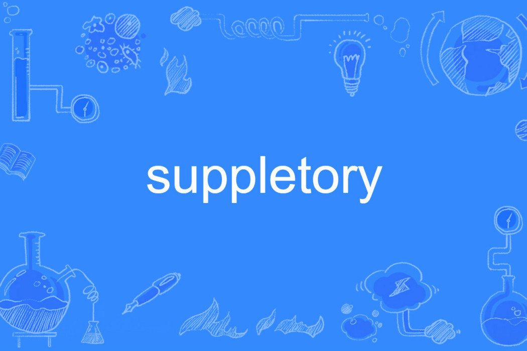 suppletory suppletory