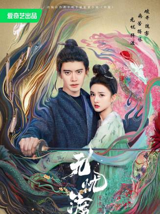 劉琪錡 劉琪錡
