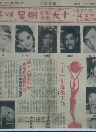 黃淑儀
