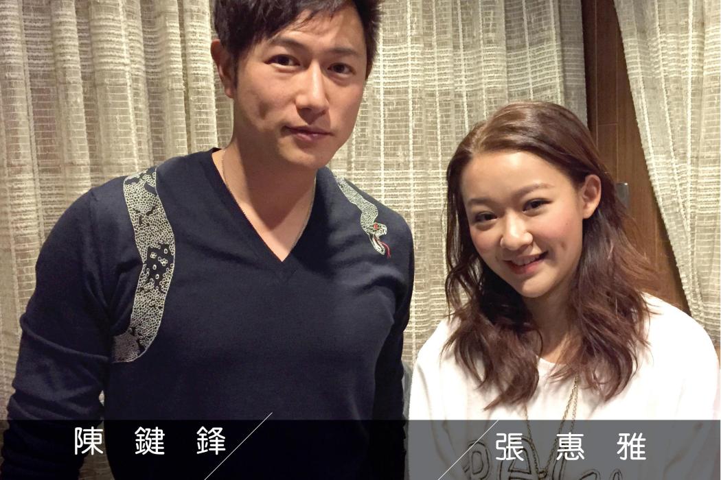 與你同在(張惠雅、陳鍵鋒演唱的歌曲) 與你同在(張惠雅、陳鍵鋒演唱的歌曲)