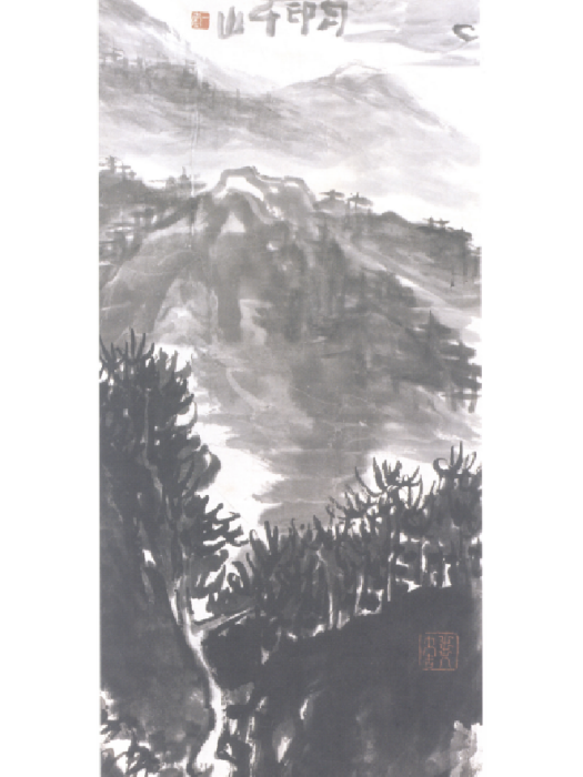 月印千山 月印千山
