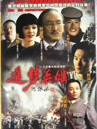 劉奕君(中國內地男演員) 劉奕君(中國內地男演員)