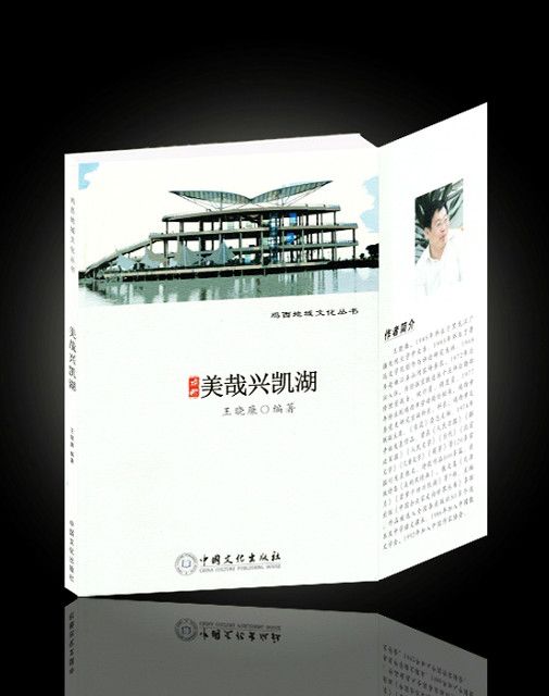 美哉興凱湖 美哉興凱湖