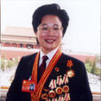 張曉麗(原廊坊市人民檢察院副檢察長) 張曉麗(原廊坊市人民檢察院副檢察長)