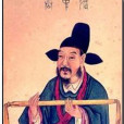 張巡(武安尊王)