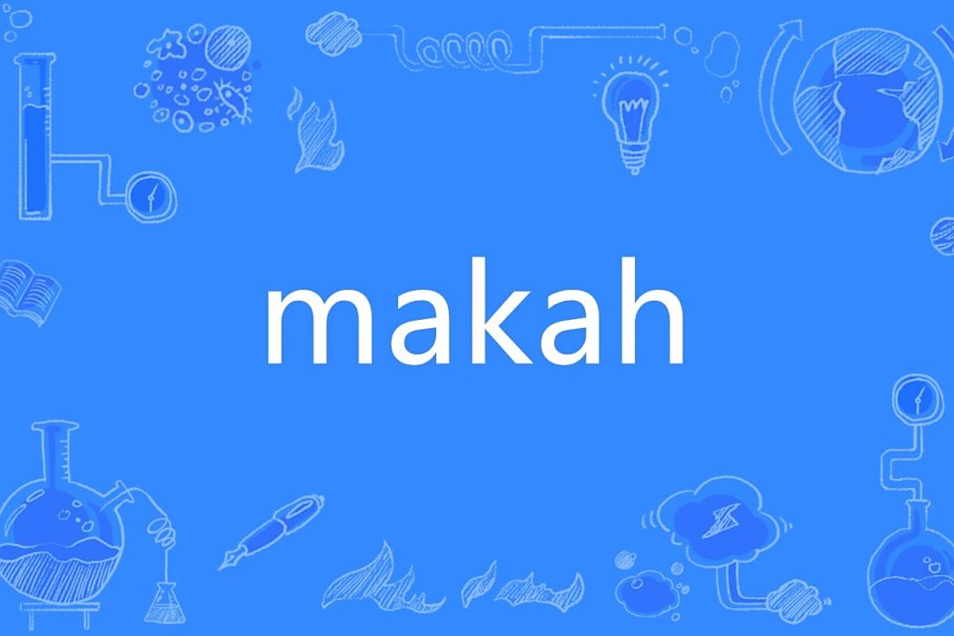 makah makah