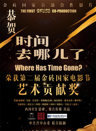 陳圓(中國內地影視女演員)