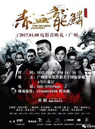 潘春春(影視演員模特) 潘春春(影視演員模特)