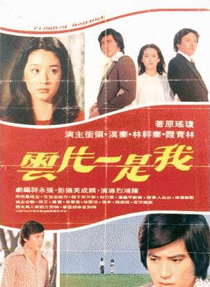馬永霖(台灣編劇、製片人、企業家)