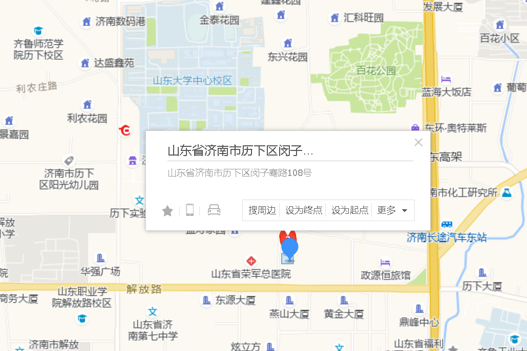 閔子騫路108號 閔子騫路108號