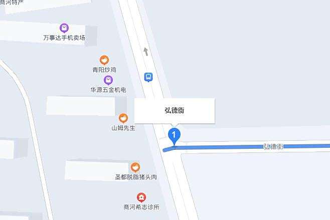 弘德街(濟南市弘德街) 弘德街(濟南市弘德街)