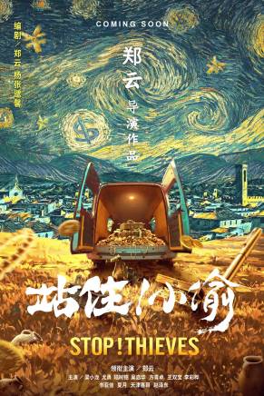 尤勇智(尤勇(中國影視演員)) 尤勇智(尤勇(中國影視演員))
