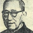 童潤之 童潤之