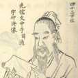 楊爽(隋朝衛昭王) 楊爽(隋朝衛昭王)