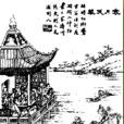 土地夫人 土地夫人