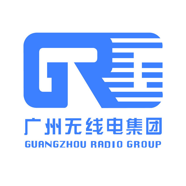廣州無線電集團有限公司