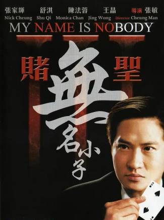 許紹雄 許紹雄