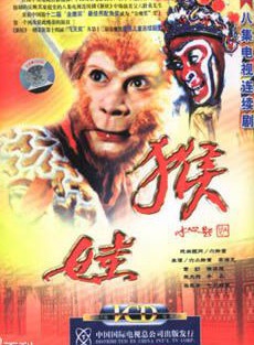 牛犇(中國影視演員)