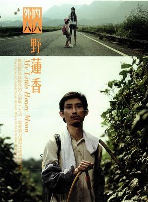 海倫清桃 海倫清桃