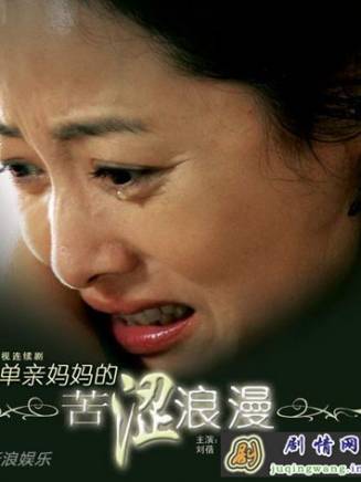 馬麗 馬麗