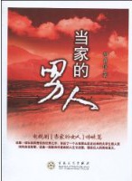 房子斌(房斌（中國內地演員）)