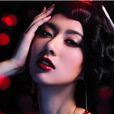 復古妝 復古妝