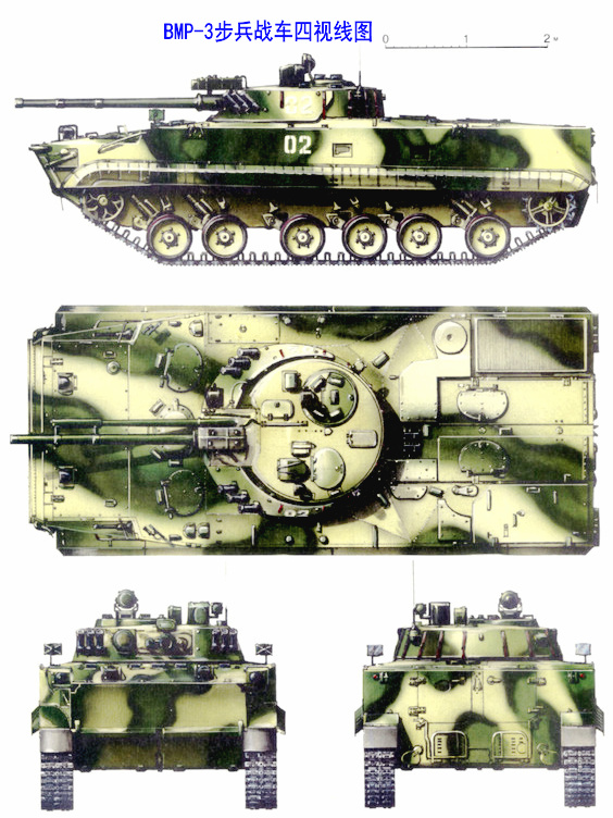 BMP-3步兵戰車四視線圖
