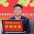 廖光斌 廖光斌