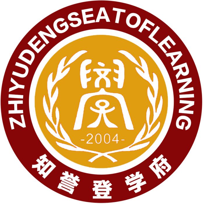 知譽登學府 知譽登學府