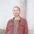 徐曉鶴 徐曉鶴