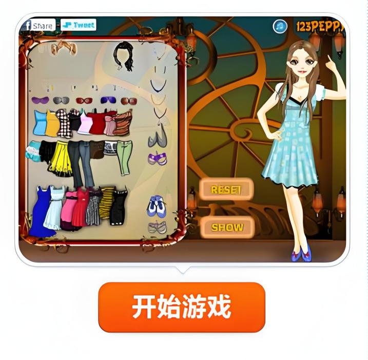 姿勢少女 姿勢少女