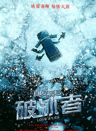 王硯輝