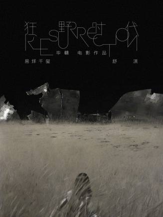 舒淇 舒淇