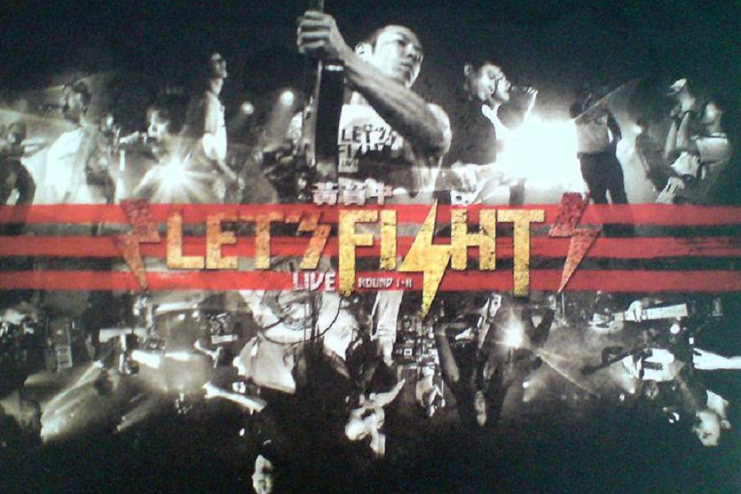 Let\x27s Fight Let\x27s Fight