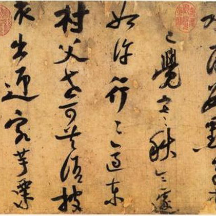 陸游(南宋愛國詩人)