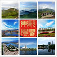 東陽(東陽縣) 東陽(東陽縣)