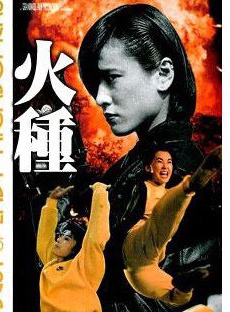 黃子揚