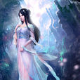 李慕婉 李慕婉