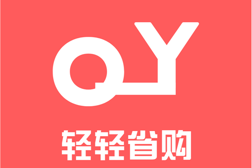 輕輕省購 輕輕省購