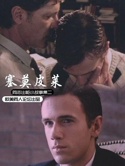 難以回頭 難以回頭