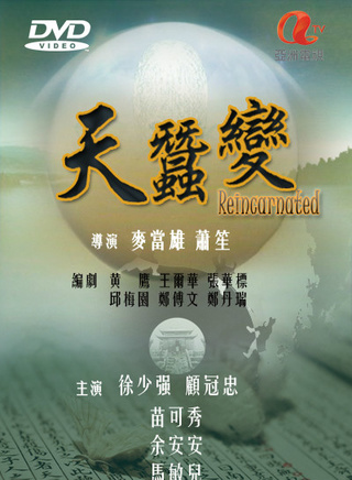 楊澤霖