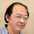 李夏青 李夏青
