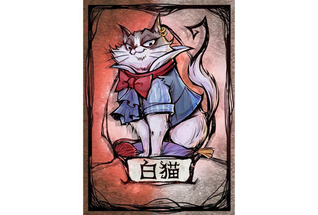 白貓(《狼人殺官方》角色) 白貓(《狼人殺官方》角色)