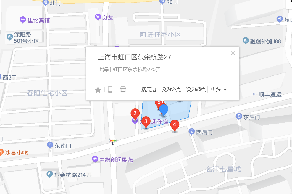 東餘杭路275弄 東餘杭路275弄