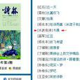 木偶(邊瓊發表於《詩林》作品) 木偶(邊瓊發表於《詩林》作品)