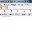 BOM(隱藏字元) BOM(隱藏字元)
