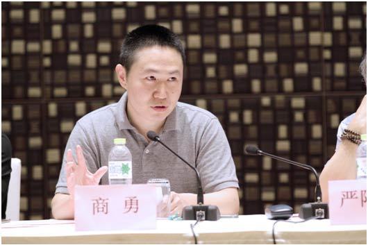 商勇(南京藝術學院美術學院副院長) 商勇(南京藝術學院美術學院副院長)